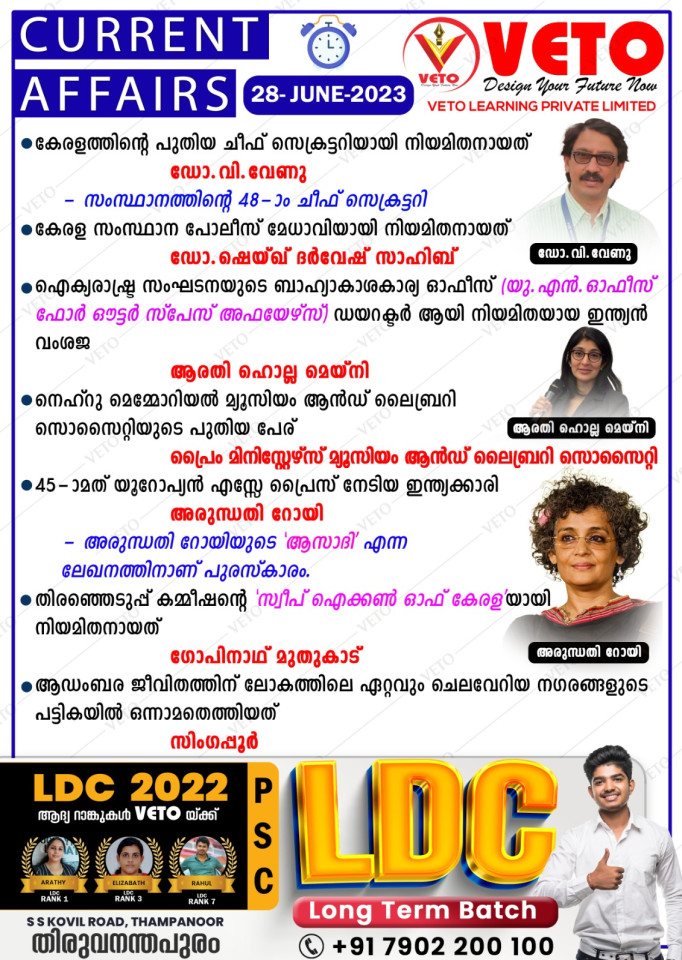 CURRENT AFFAIRS